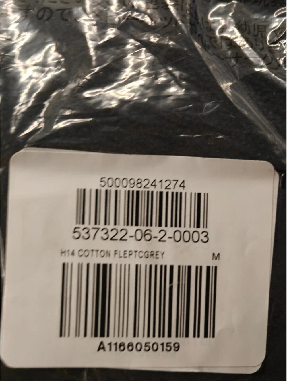 Yeezy Gap H14 Cotton Fleece Zip Up Poetic Grey